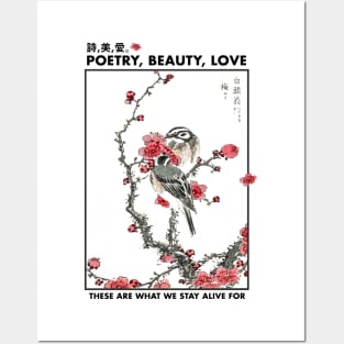 Japanese art style traditional Birds Poetry beauty love Posters and Art